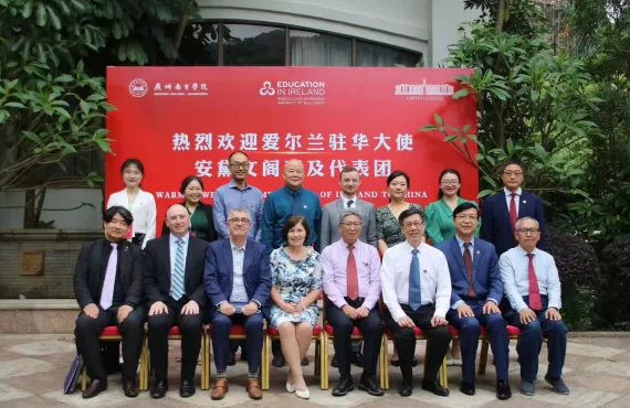 computing science partnership