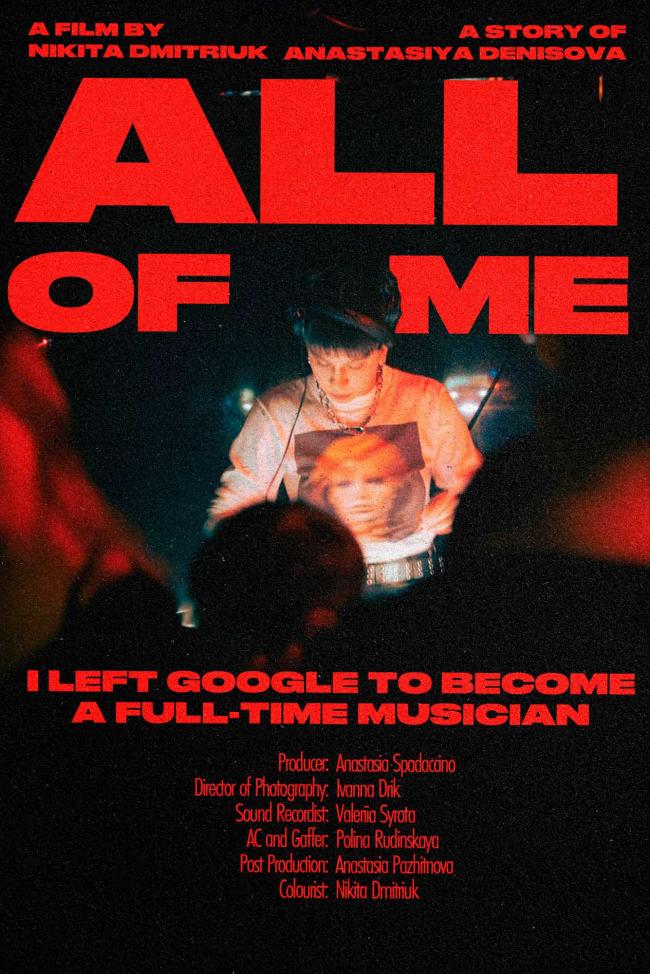 all of me poster